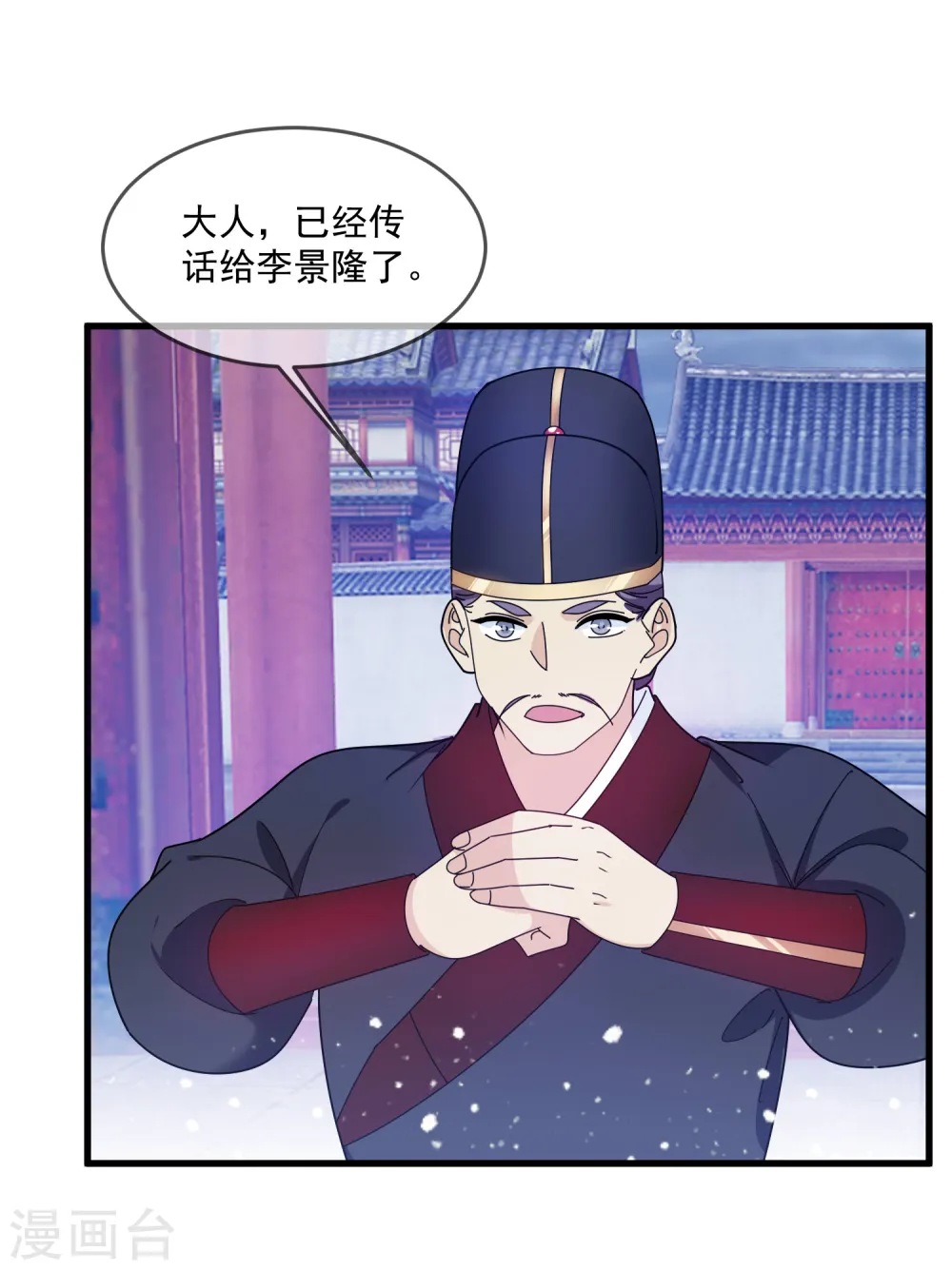 第130话 倾家荡产2