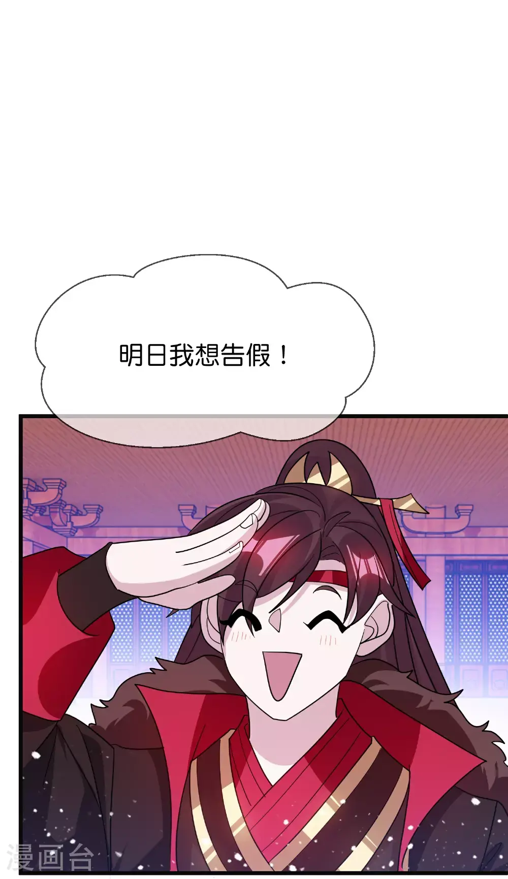 第420话 遴选奶娘8