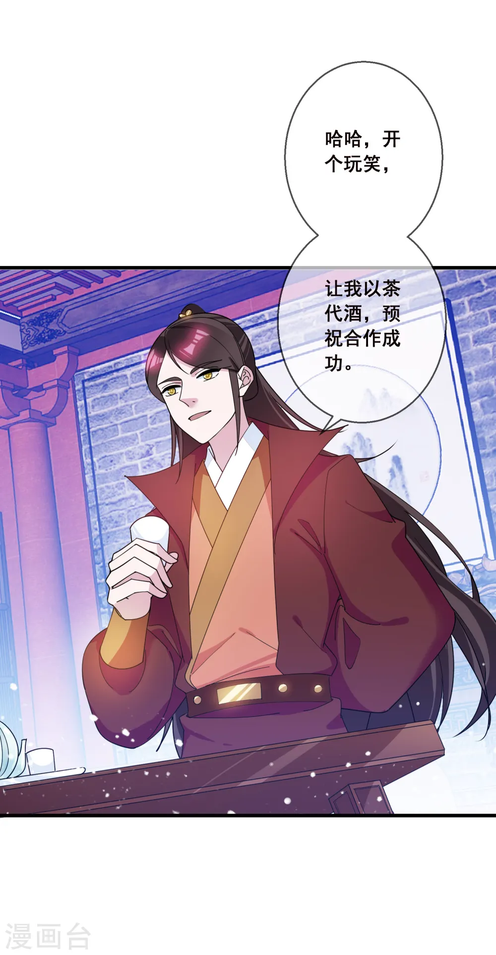 第93话 天家无情14