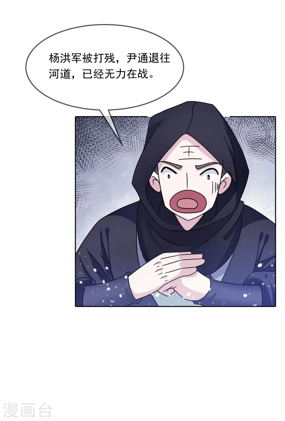 第252话 战云密布23