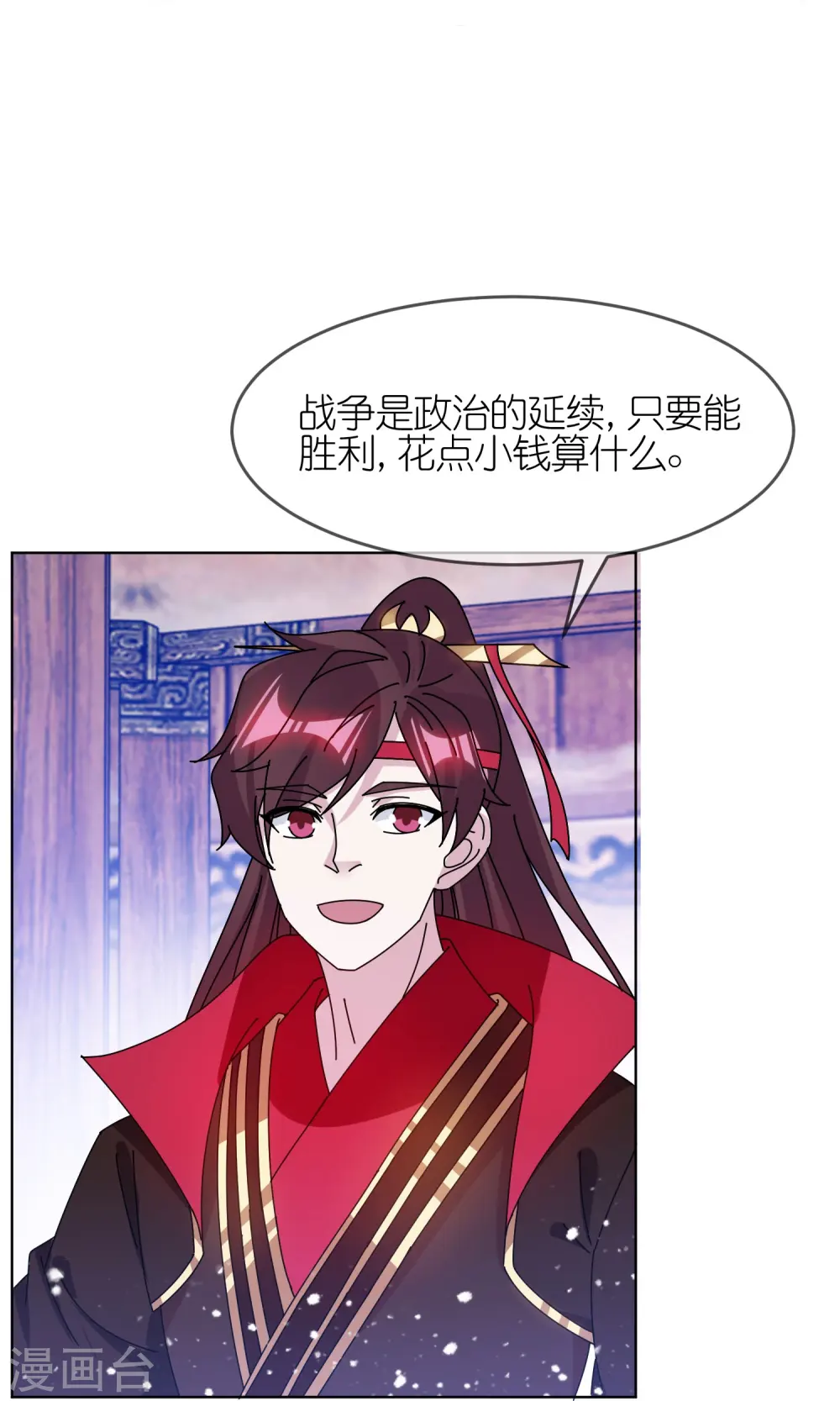 第310话 人为财死鸟为食亡21