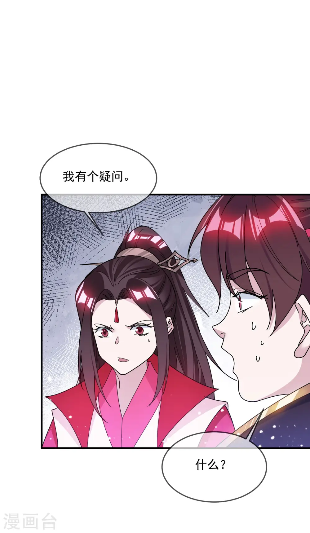 第211话 左右为难23