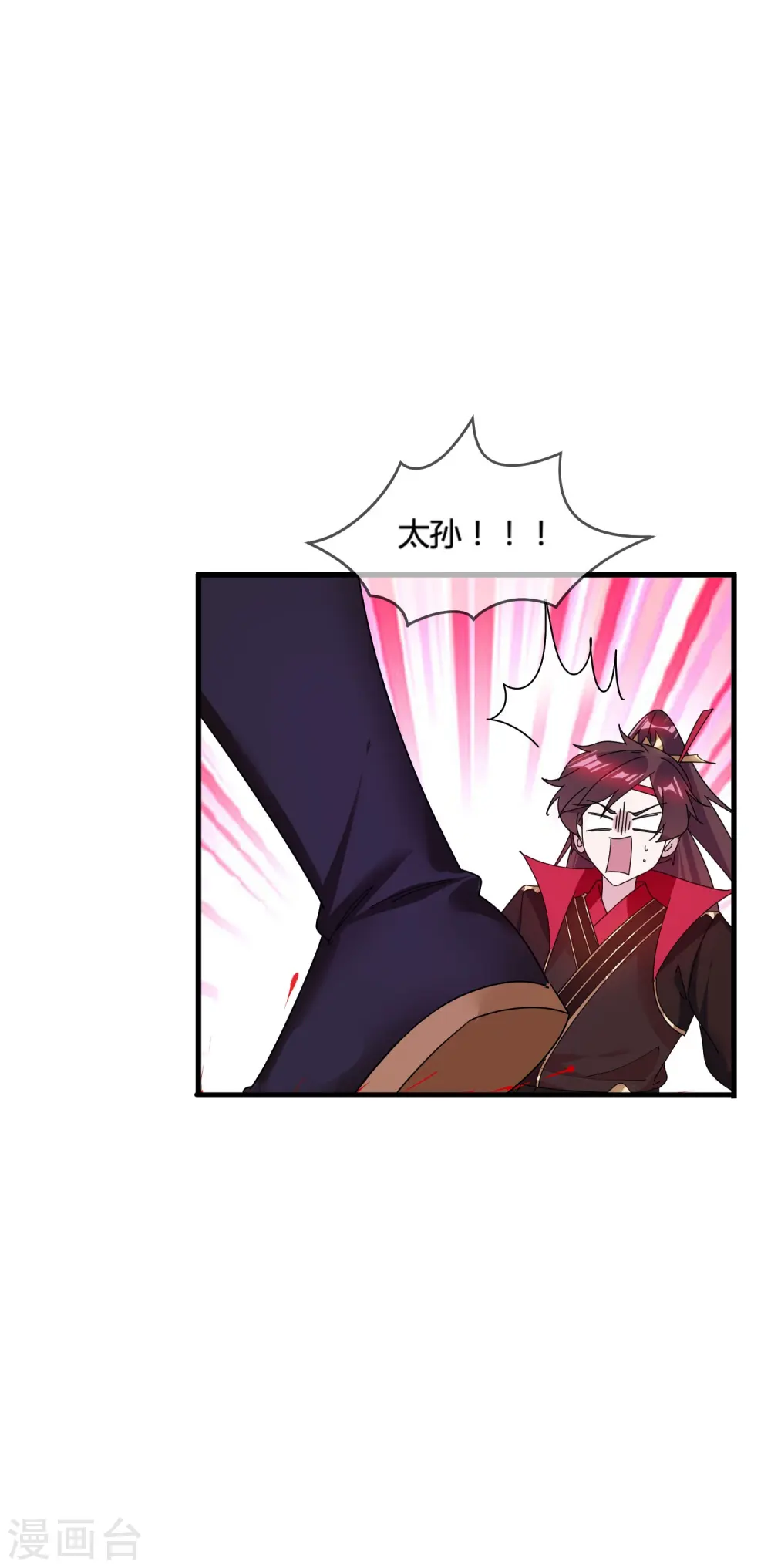 第171话 改日再战35