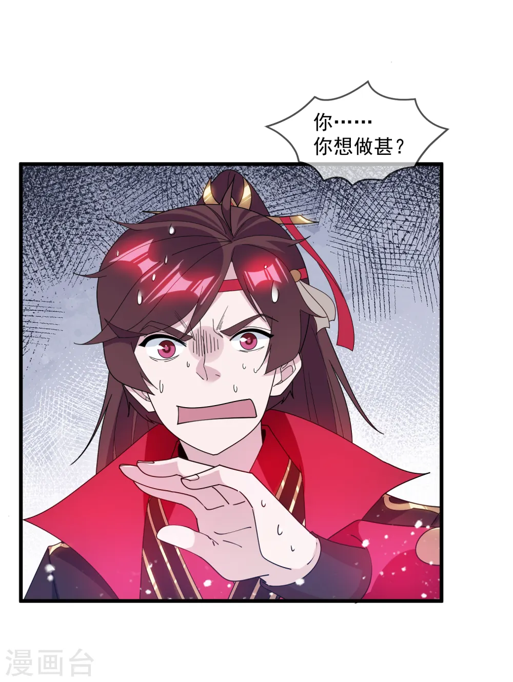 第144话 想做王的男人1