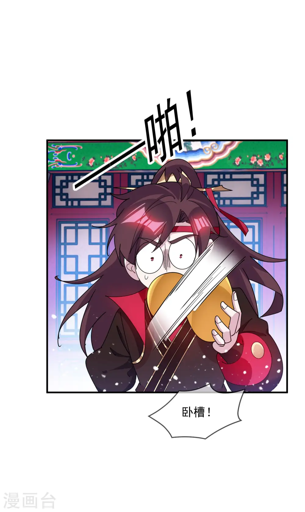 第235话 危机重重27