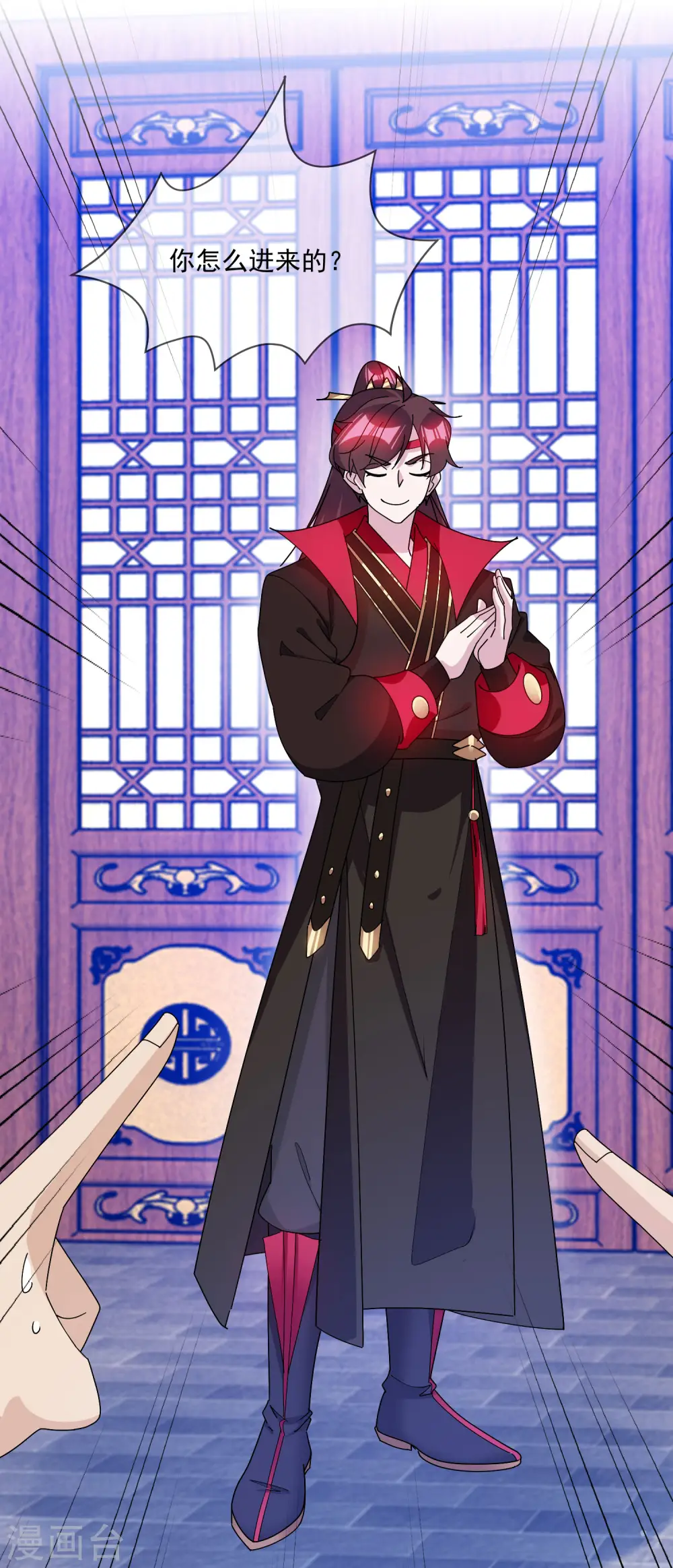 第248话 不讲武德9