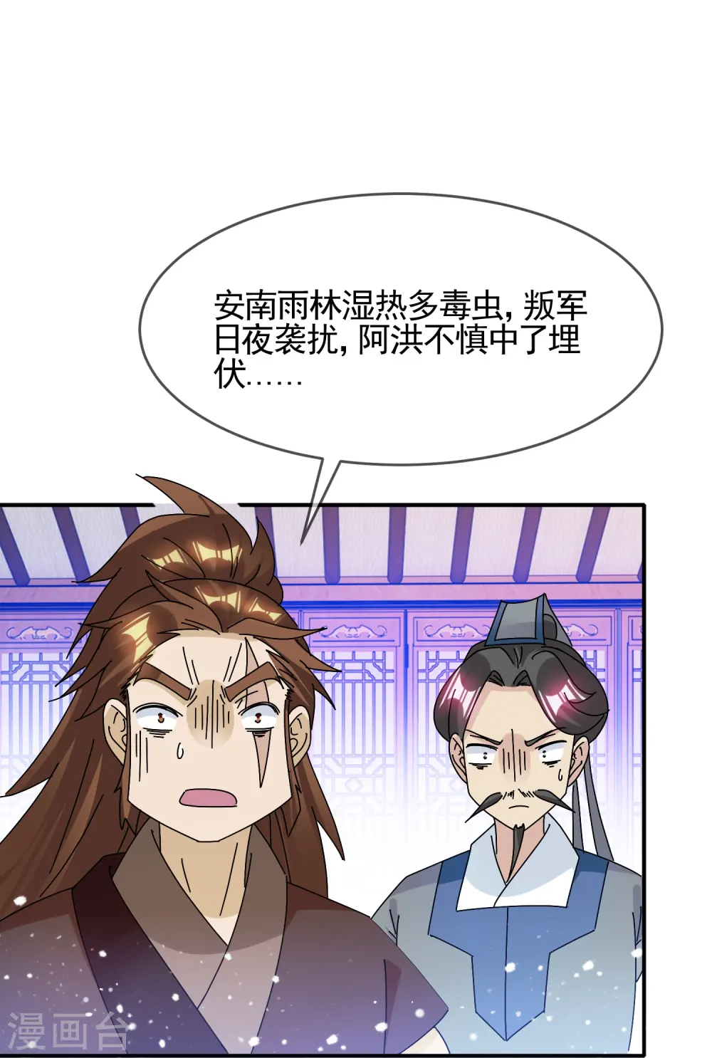 第304话 创造历史4