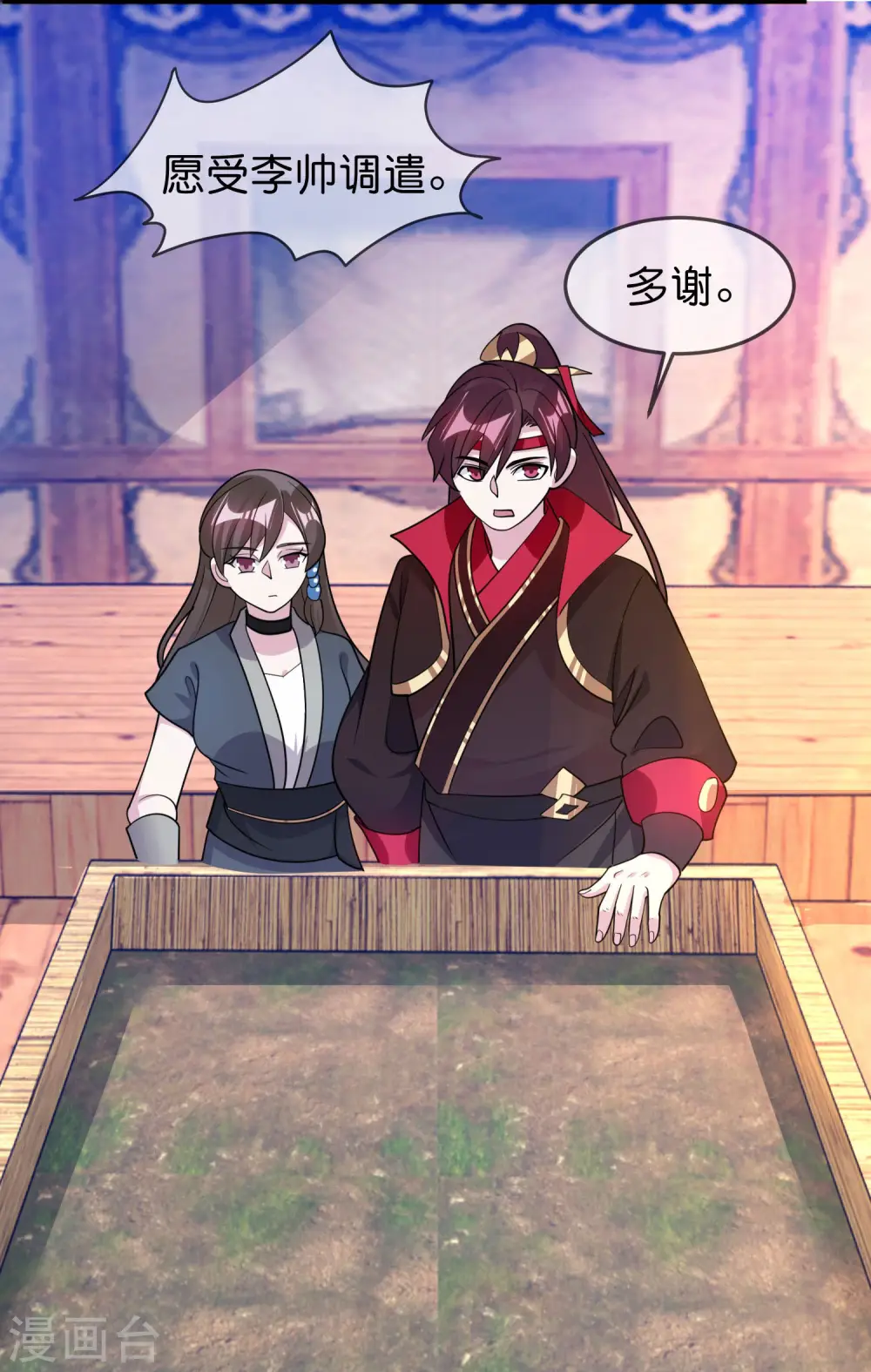 第390话 兔死狗烹15