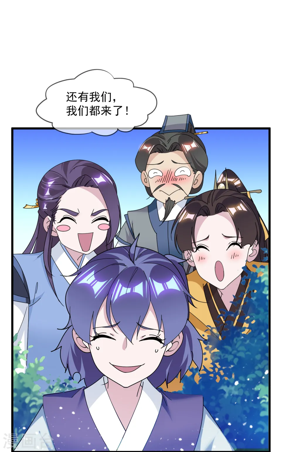 第155话 权力的游戏14