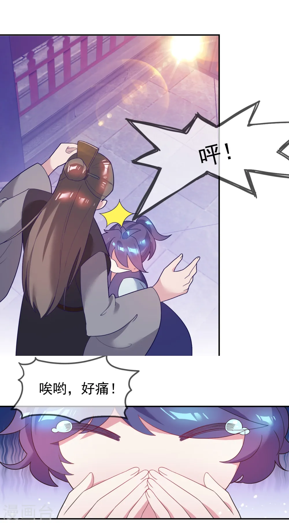 第24话 天生一对29