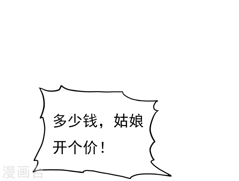 第15话 泡妞高手44