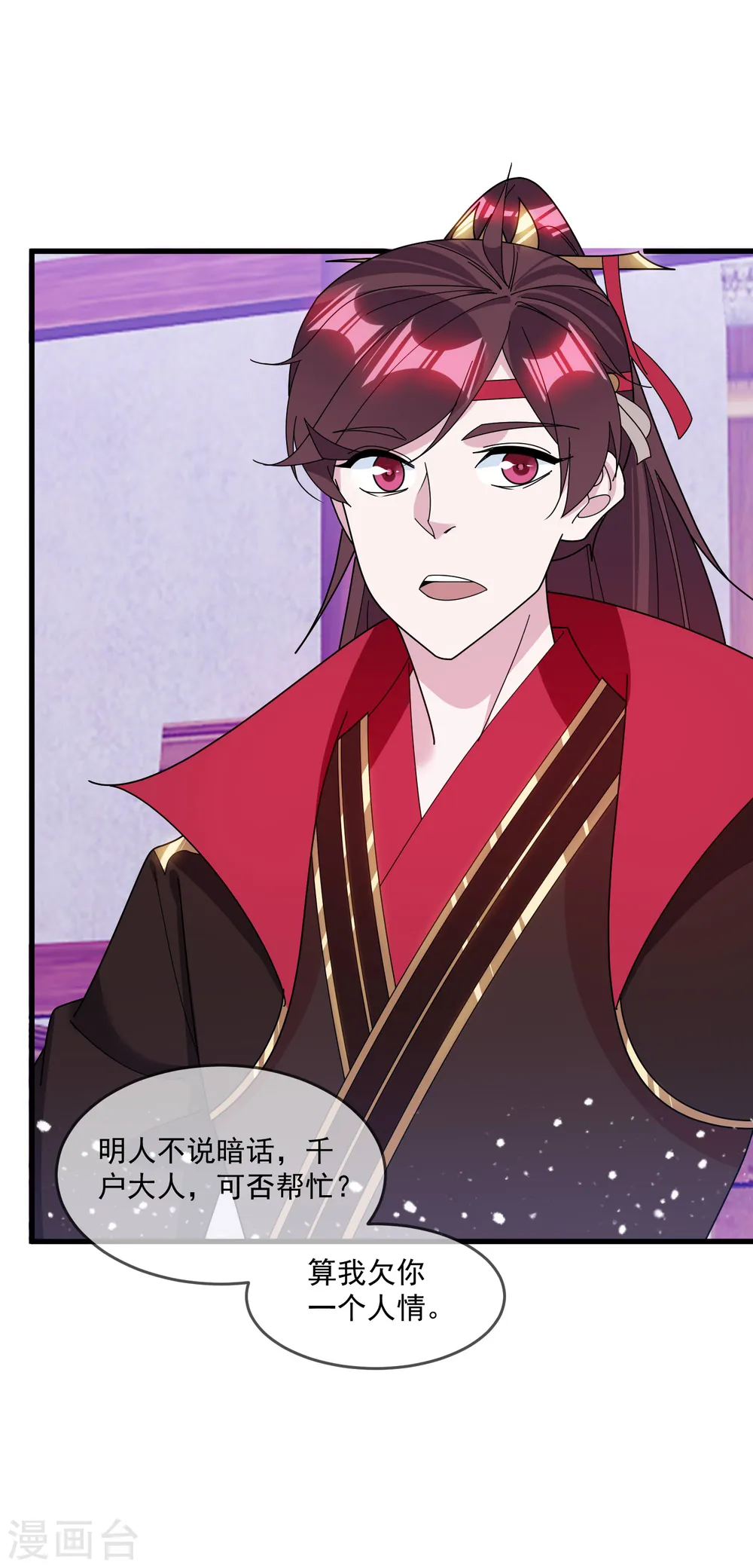 第129话 有钱能使鬼推磨13