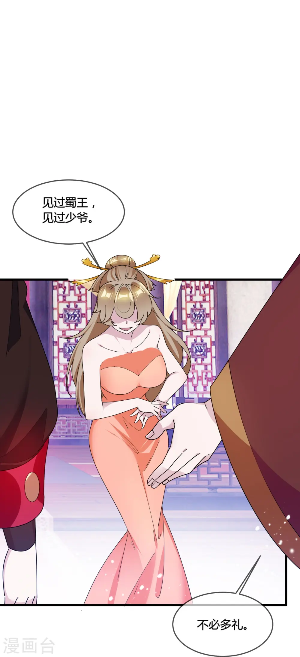 第168话 躺平一定很舒服15