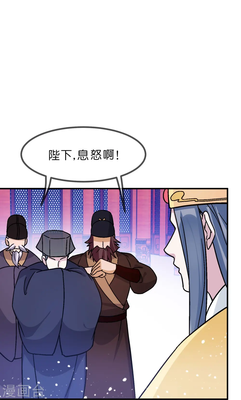 第371话 京师震动13