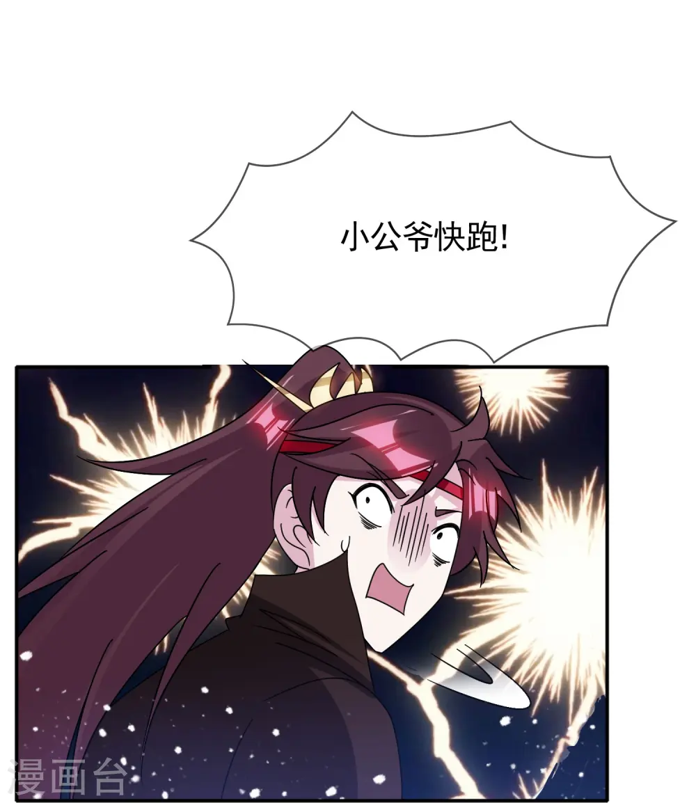 第307话 火枪伺候12