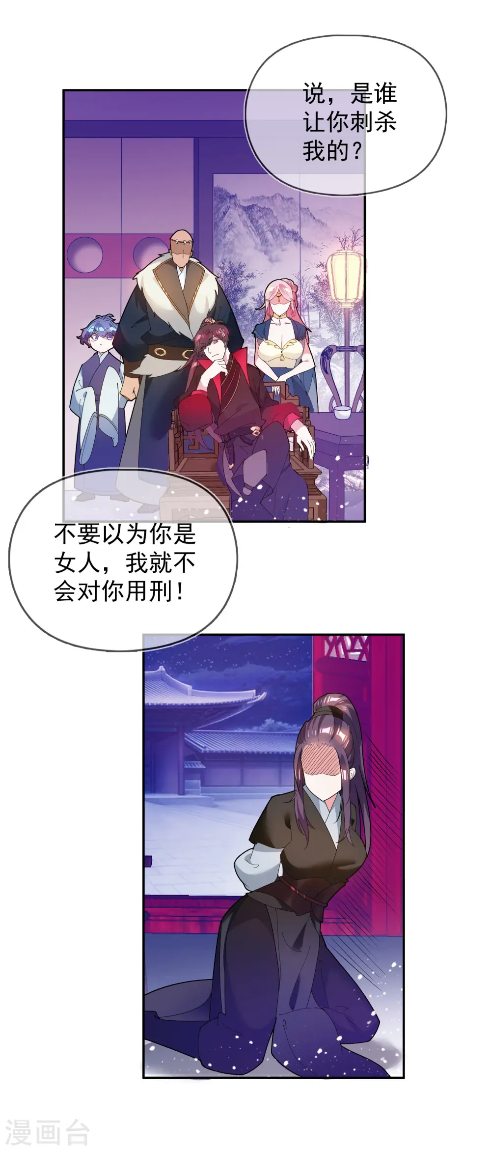第34话 洗脑神曲33