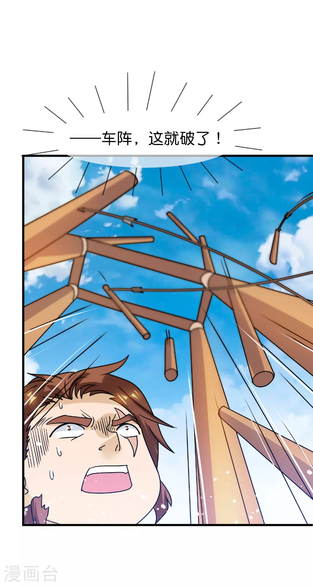 第402话 棋高一着2
