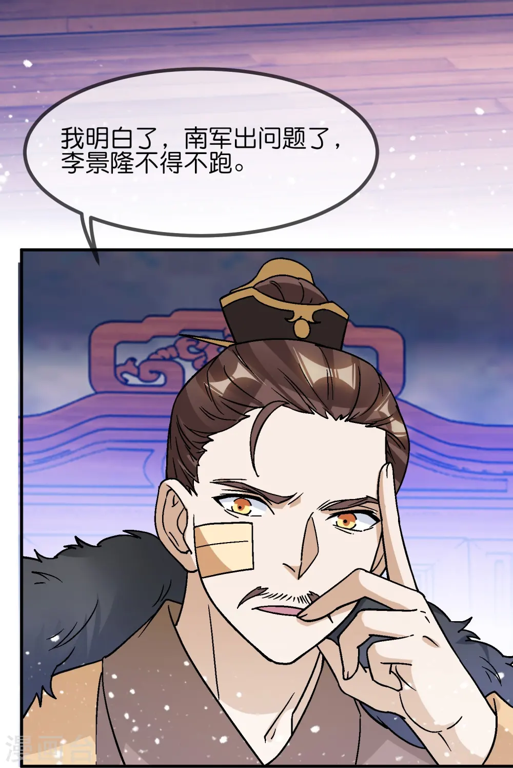 第370话 黑衣宰相4
