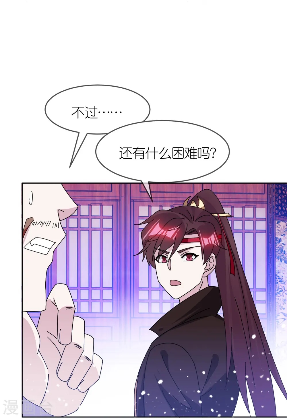 第323话 澎湖镇总兵13