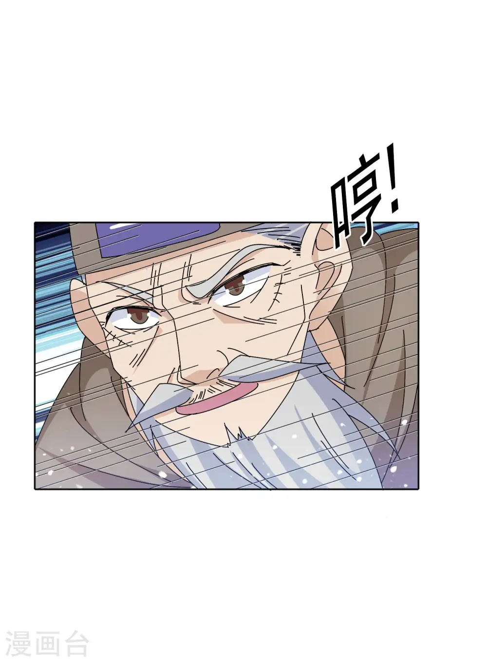 第267话 本色出演16