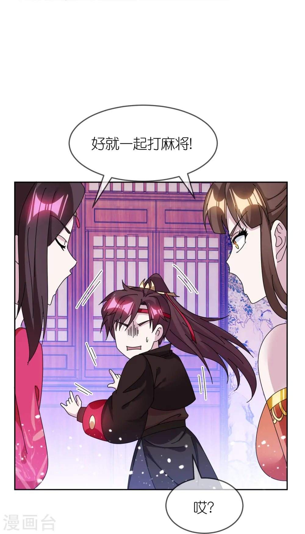 第324话 移驻泉州16