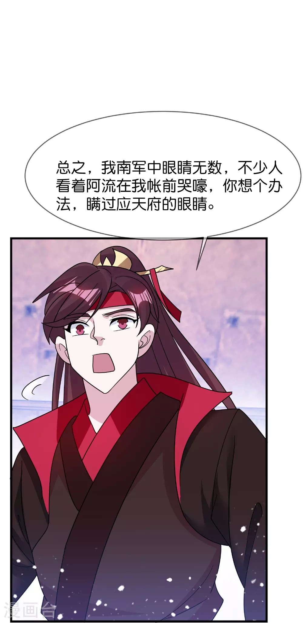 第409话 男女通吃25