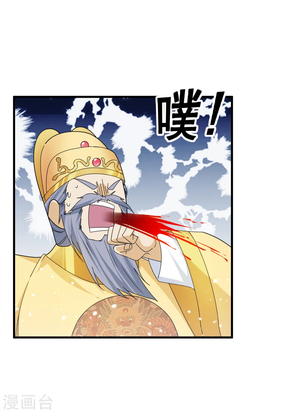 第146话 散尽家财16