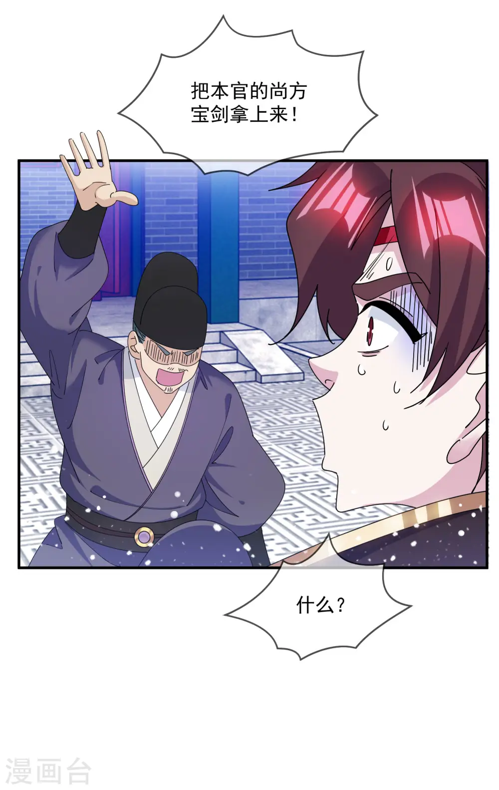 第235话 危机重重18