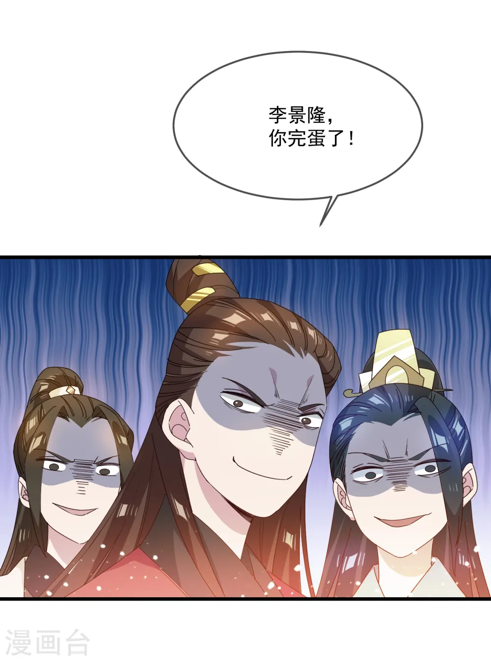 第55话 姬太美6