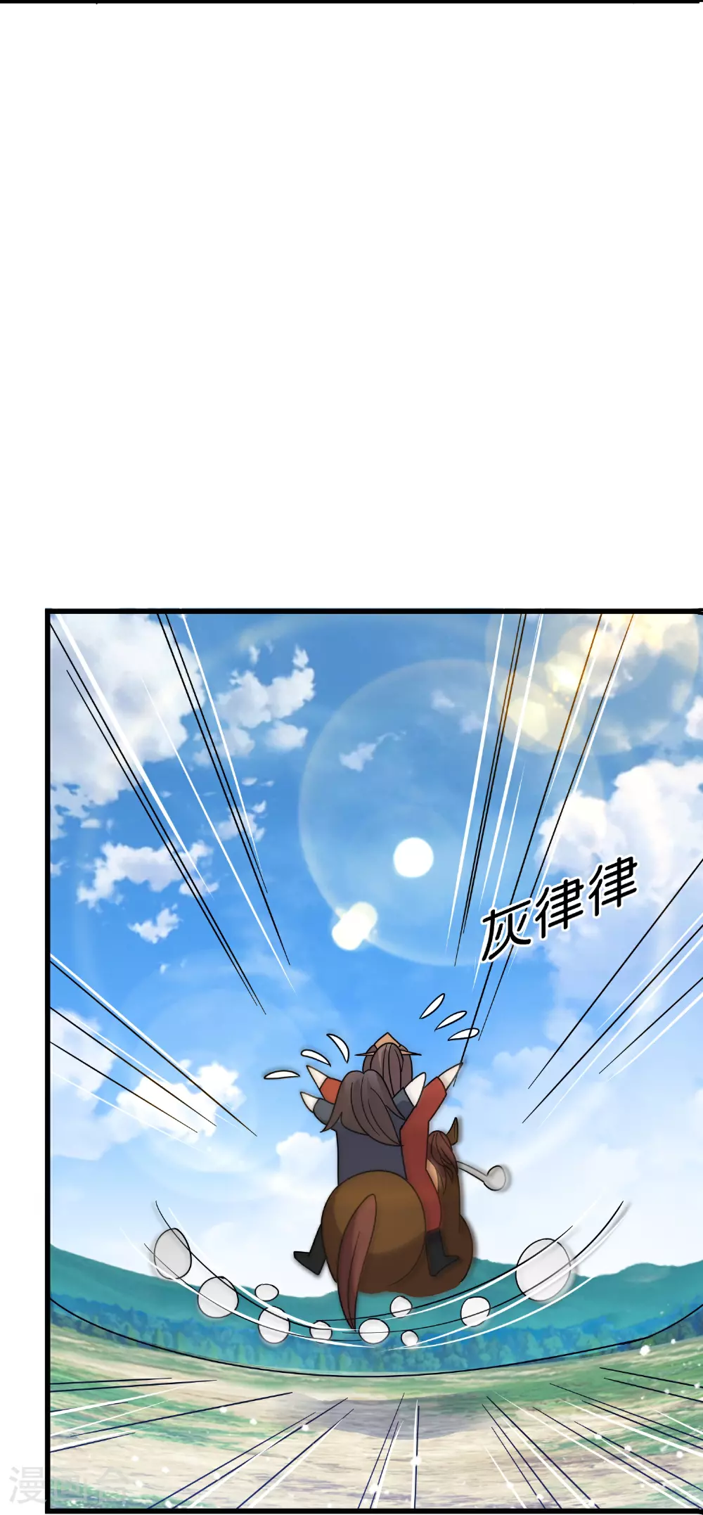 第412话 佯攻20