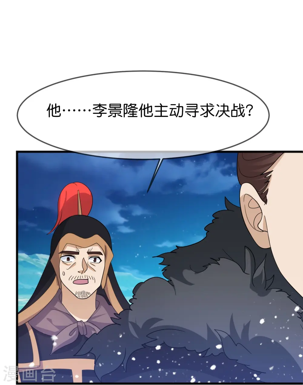 第396话 灵璧大战（四）18