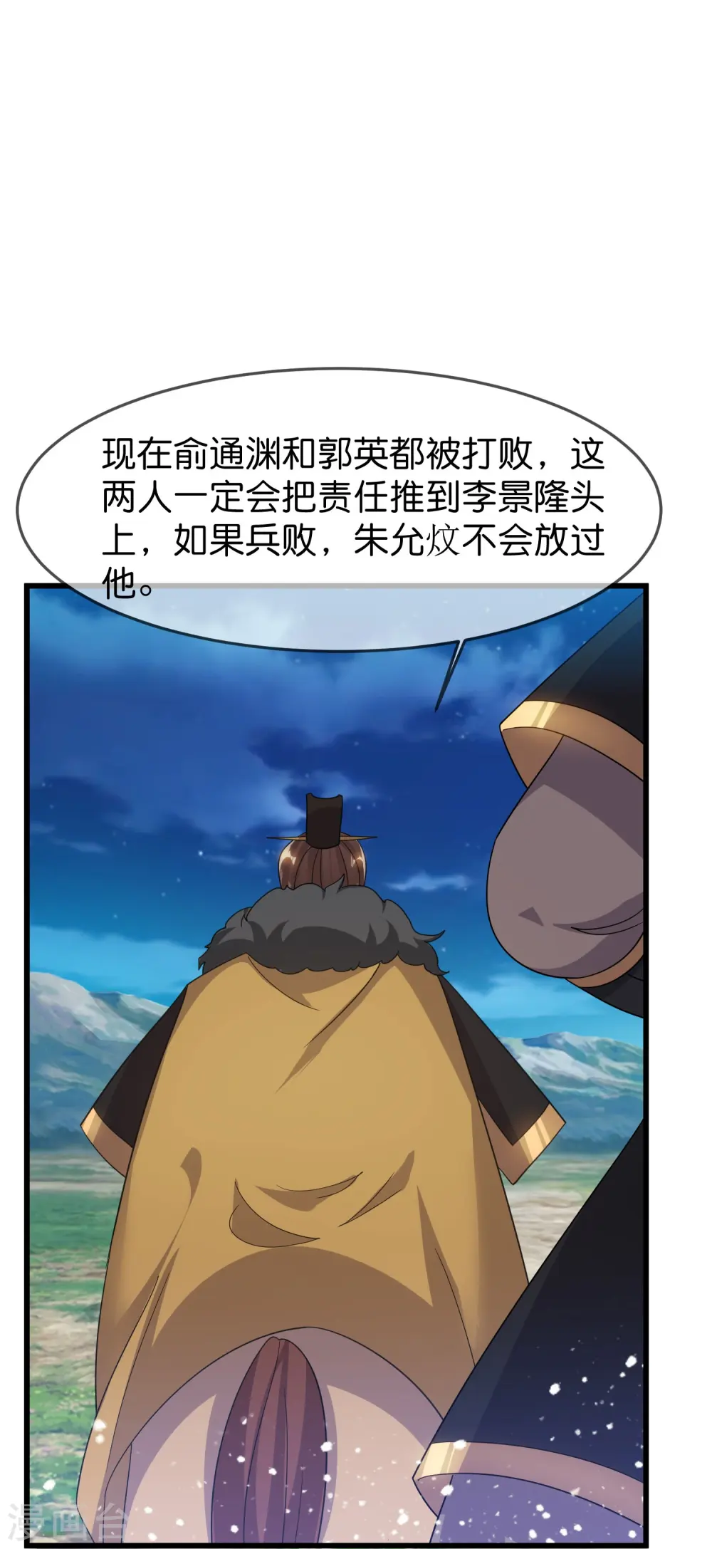 第396话 灵璧大战（四）12