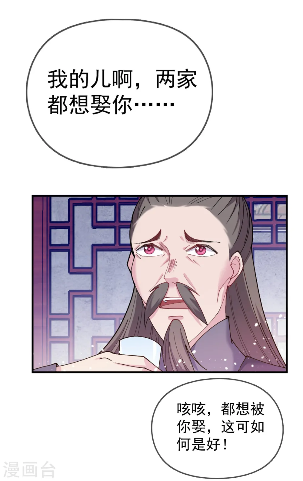第41话 古代山寨货2