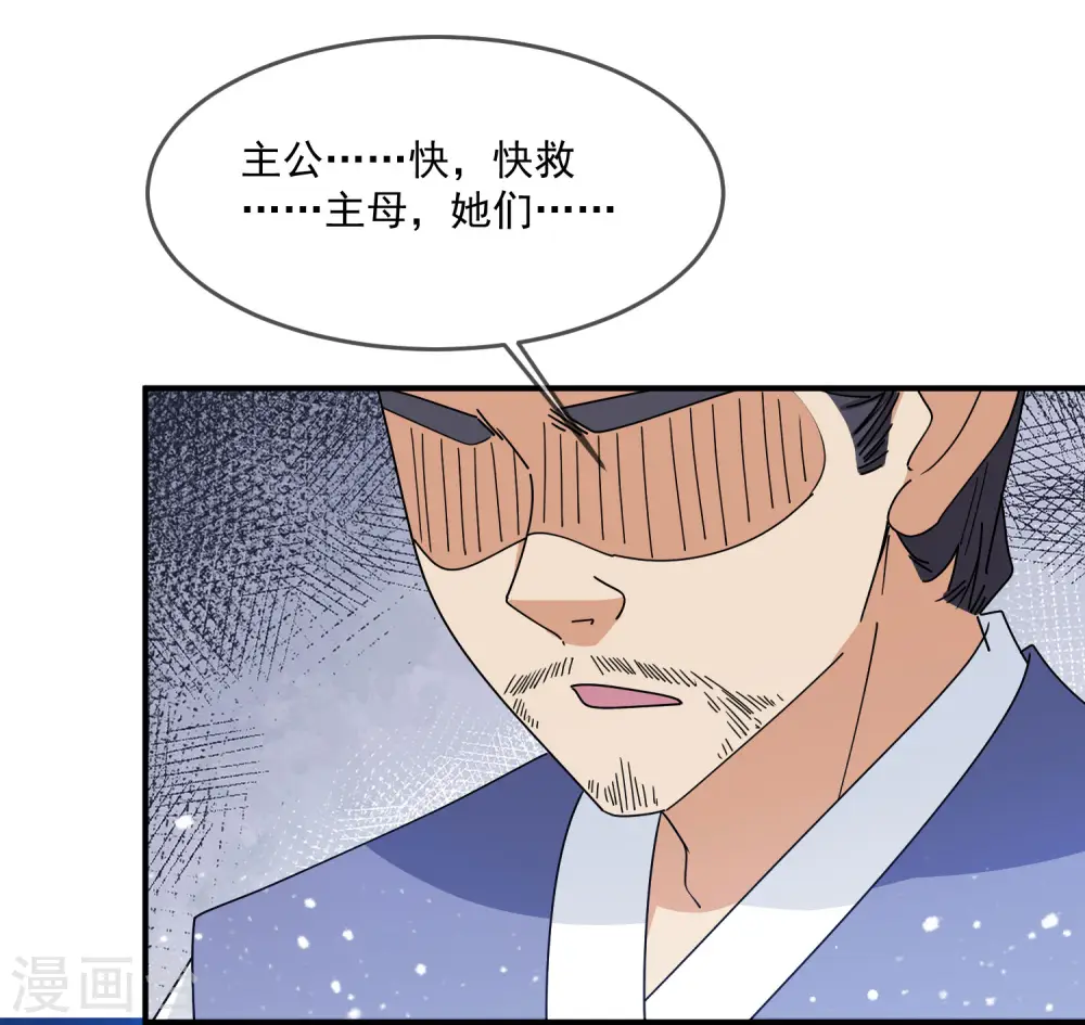 第231话 可迎万难25