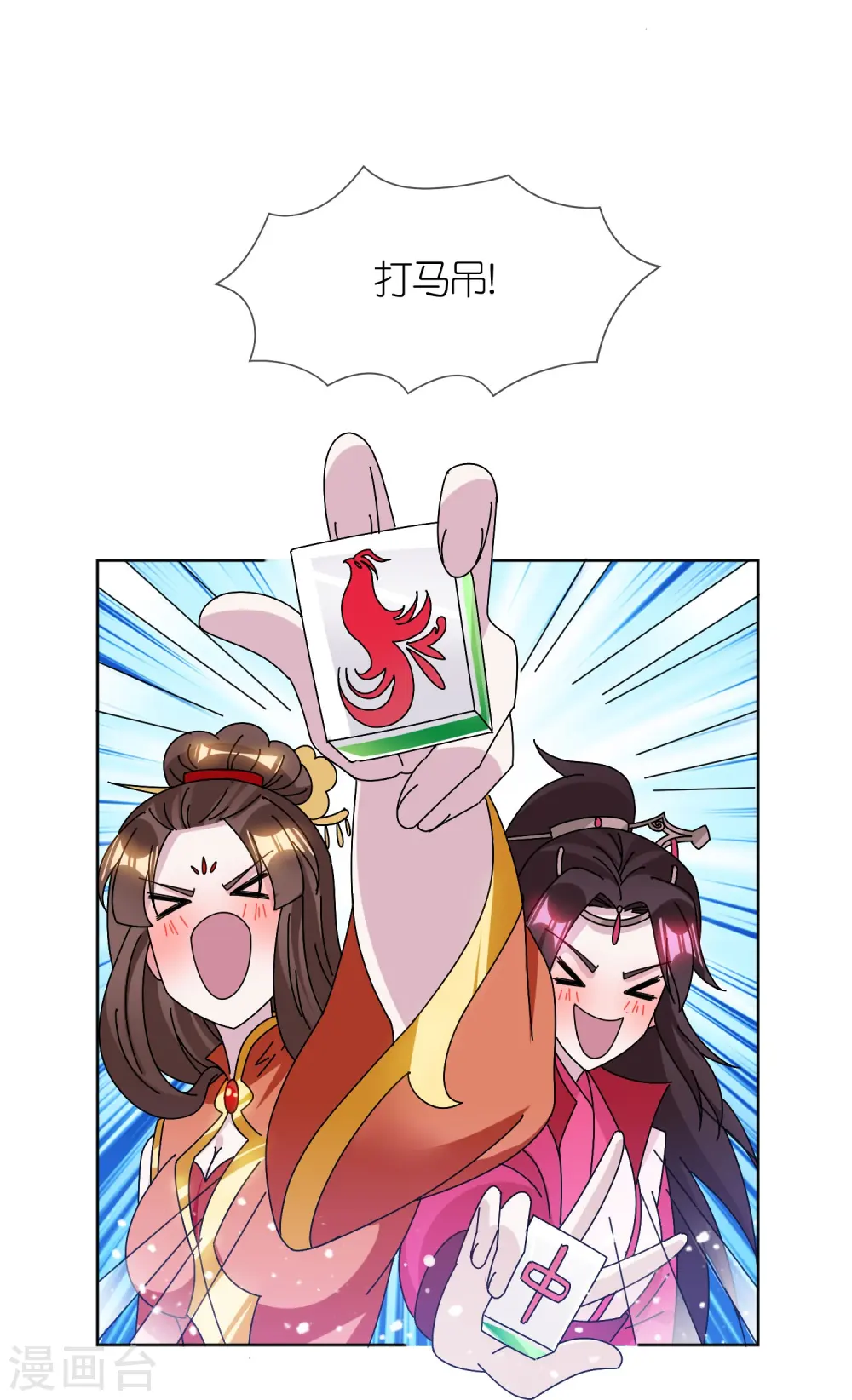 第324话 移驻泉州10