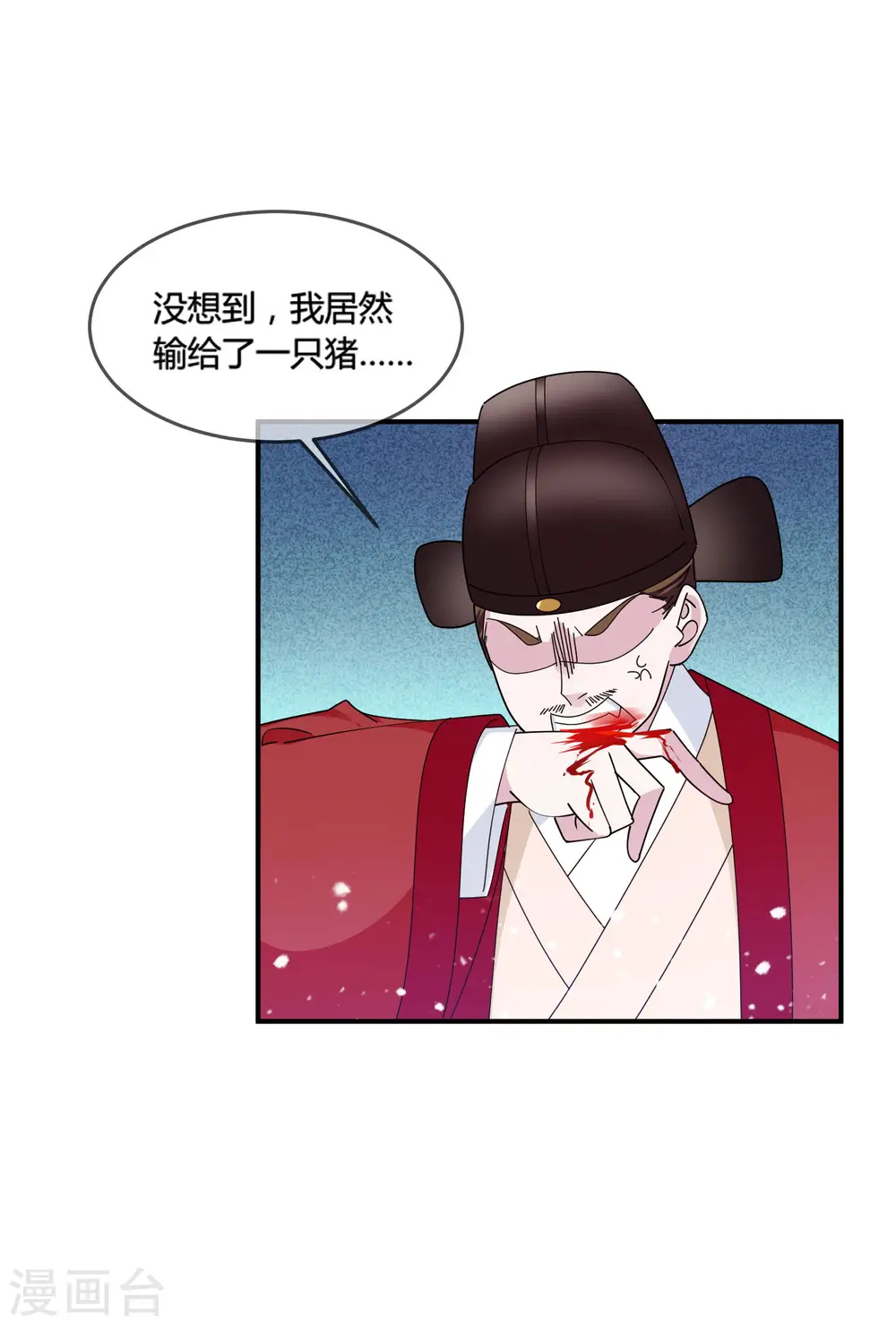 第193话 拔鸟无情20