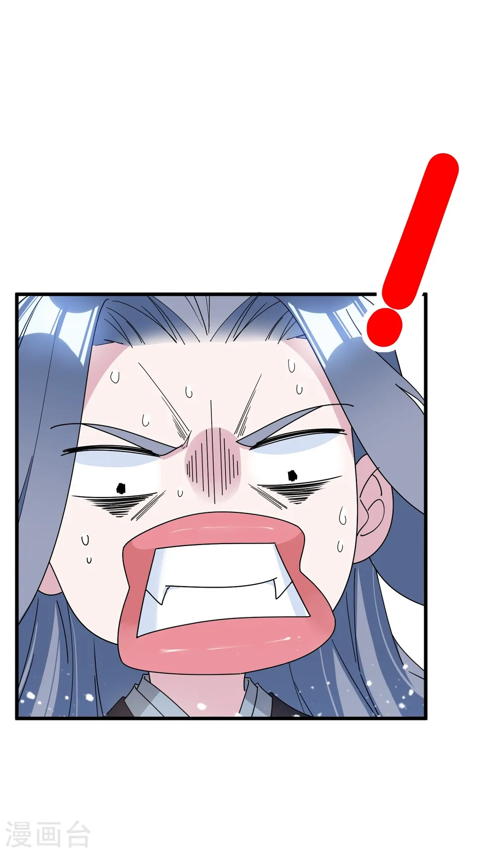 第118话 金屋藏娇4