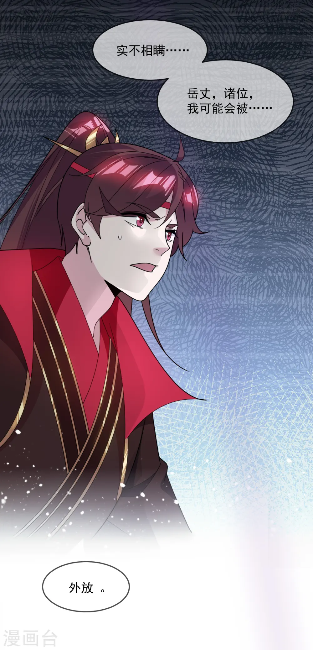 第153话 少爷要练兵14