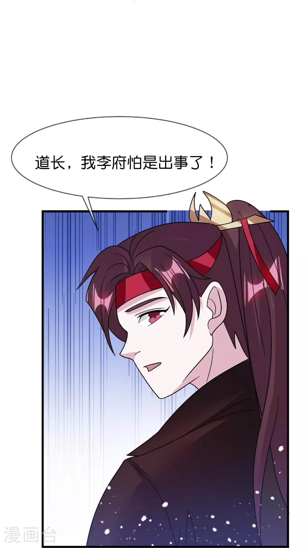 第409话 男女通吃21