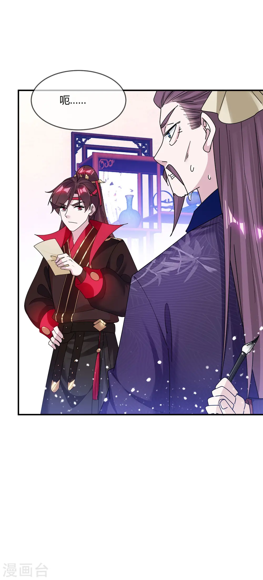 第219话 背叛29