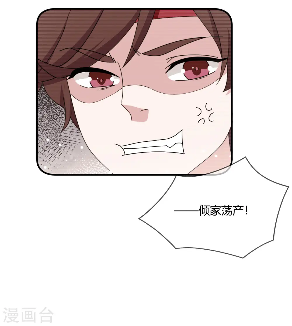 第225话 征兵7