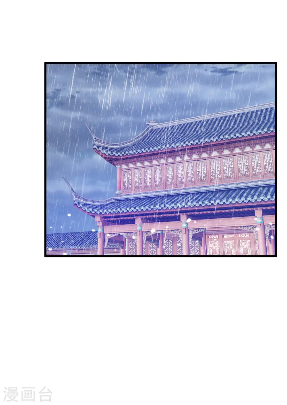 第115话 一曲凉凉11