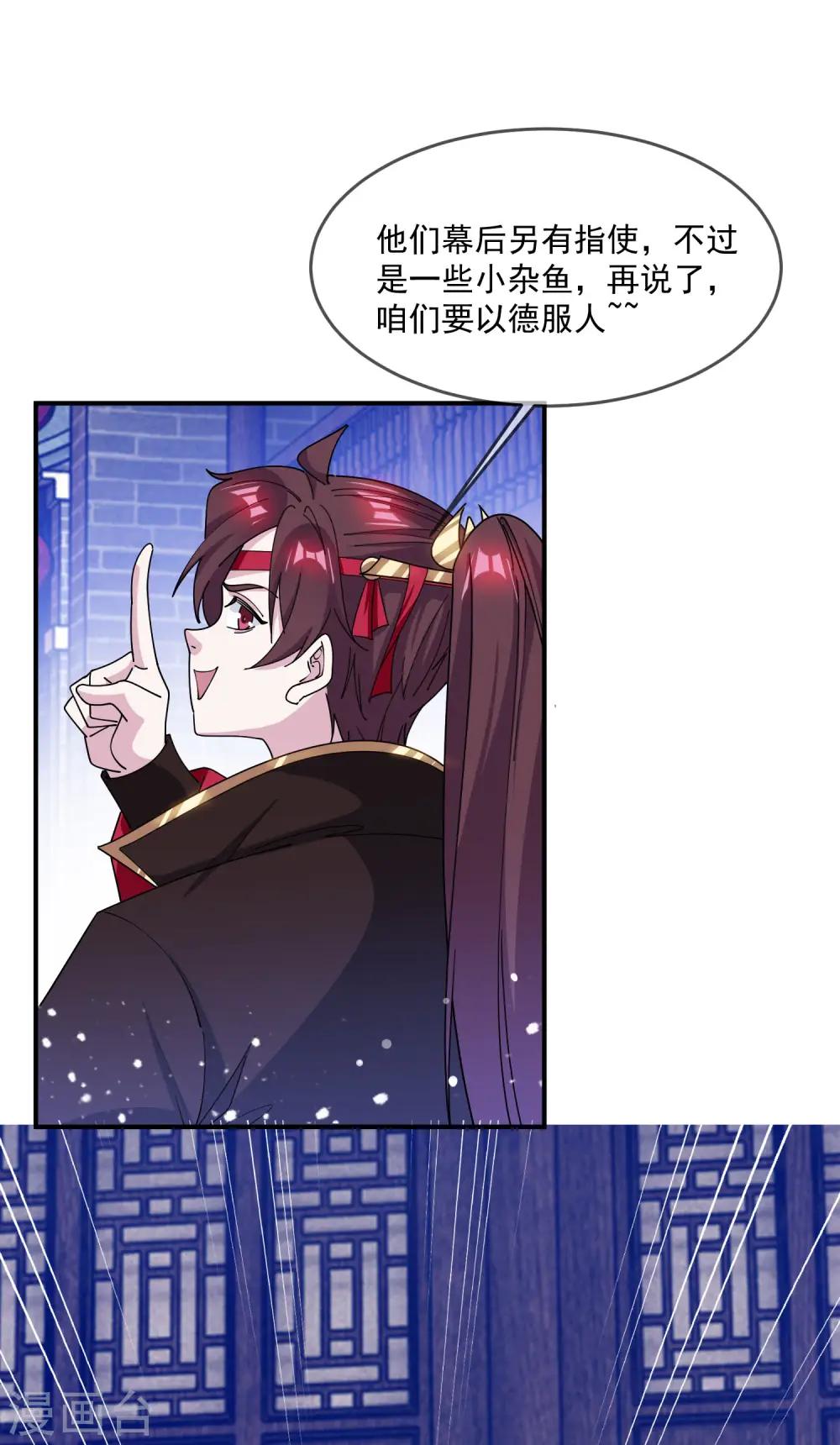 第223话 难言之隐4