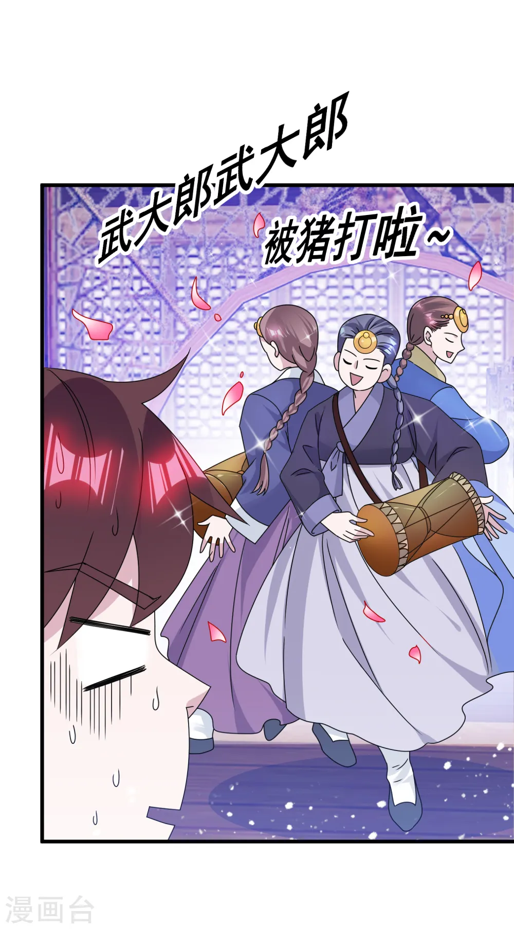第144话 想做王的男人29