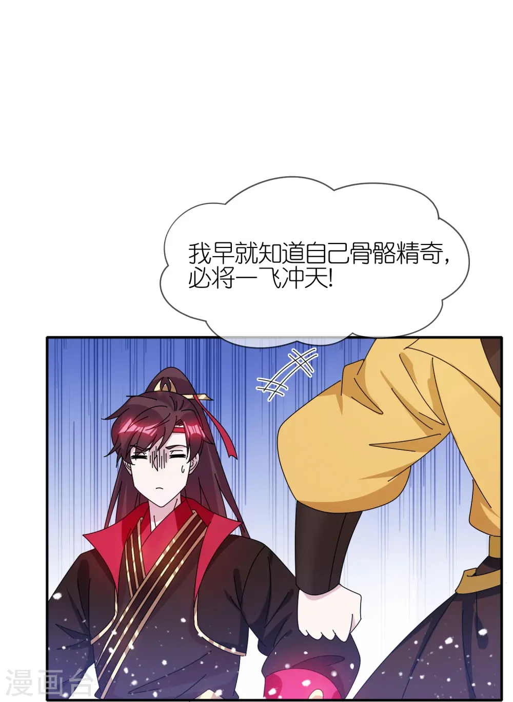 第328话 海洋贸易11