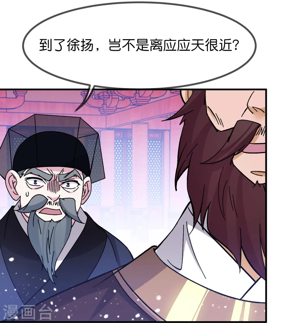 第378话 刀下留人9