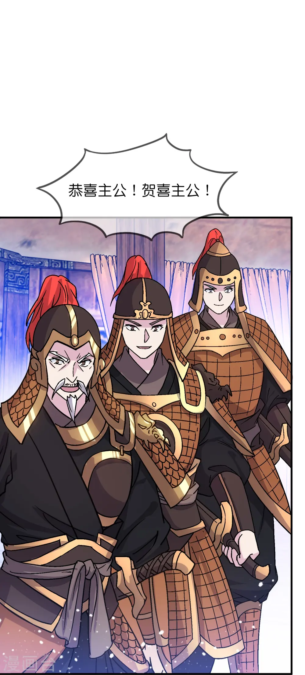 第368话 送给燕王的大礼19