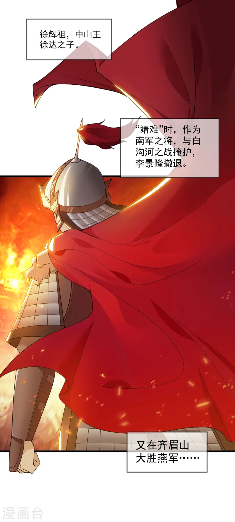 第46话 全都是大佬6