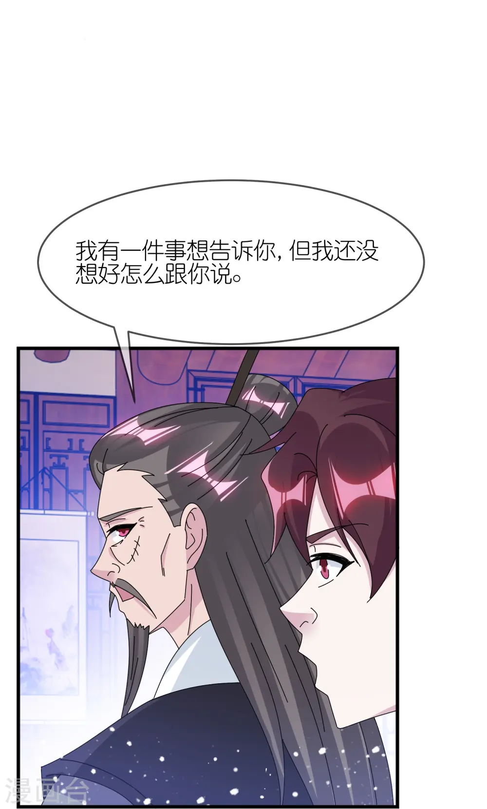 第349话 小冰河期22
