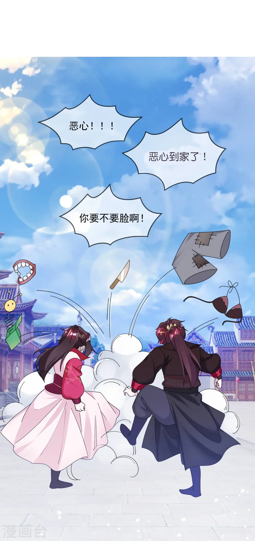 第160话 短小精干7